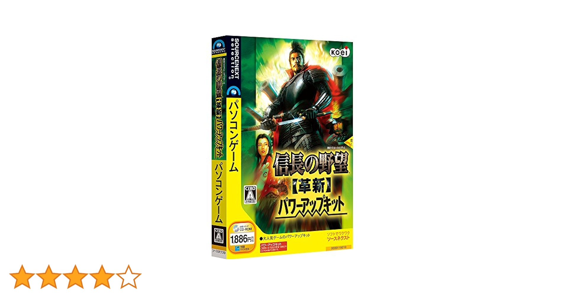【新品】信長の野望・大志 with パワーアップキット Amazon.co.jp: 信長の野望・革新 パワーアップキット : Software
